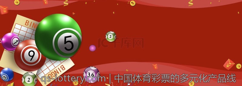 体育彩票足球游戏玩法与优化方案