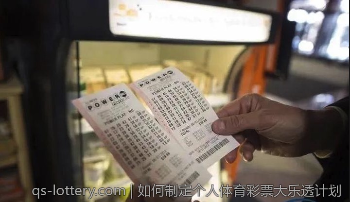 如何制定个人体育彩票大乐透计划