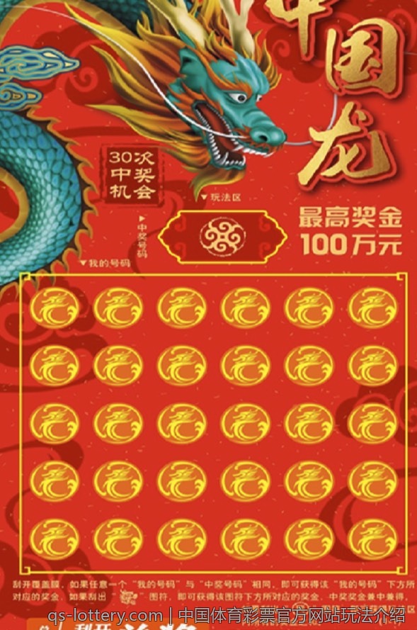 大乐透中的数字周期与相生相克探讨